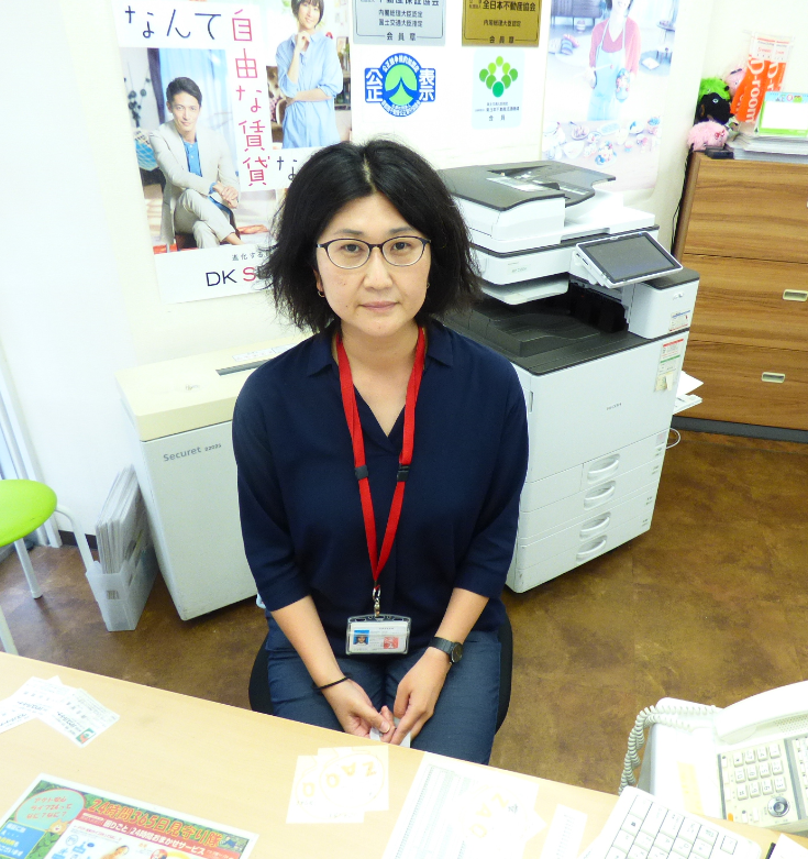 井口事務